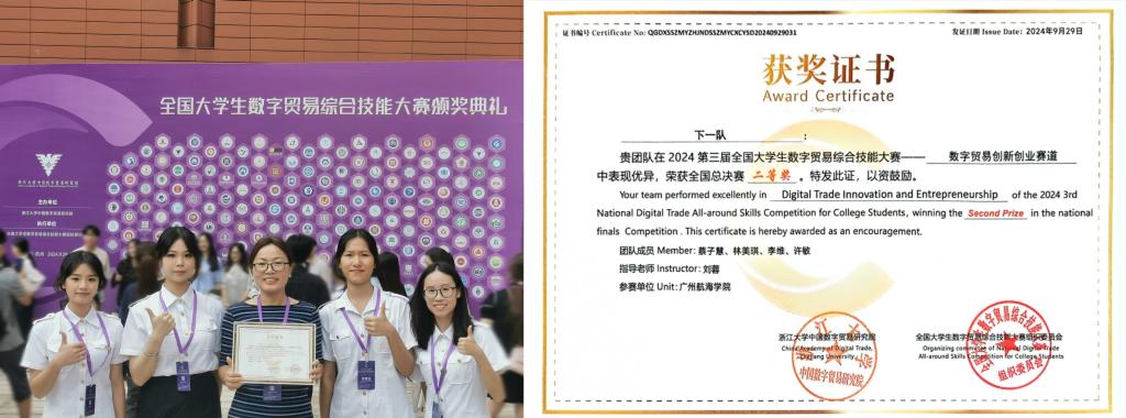 85827AD4D1227D252A239490089_8D9573A3_11D6A