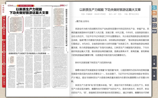 763AA1A2F853712F4E0747EA701_311AEE66_35101 763AA1A2F853712F4E0747EA701_311AEE66_35101