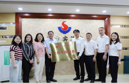 01A14E4FBEE42E28407F1546F5F_D630334C_BA2FE