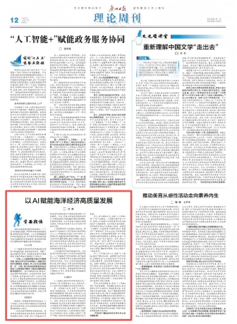 48F28CECA9D8C1751A525E7613B_947C9AB2_96A81