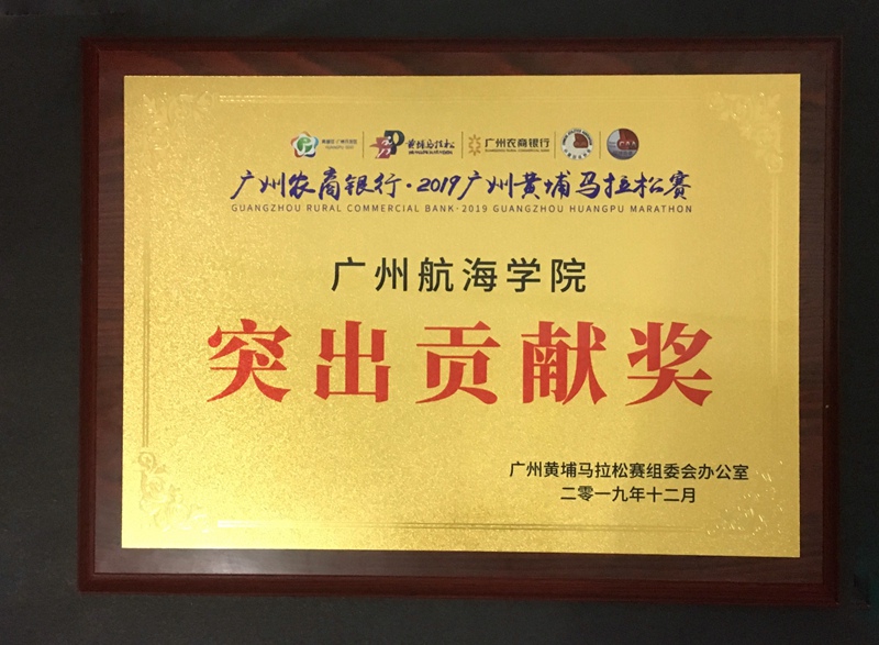 5E9D6604794B924C23AEE1AF0E0_8DDB60F8_2DA19