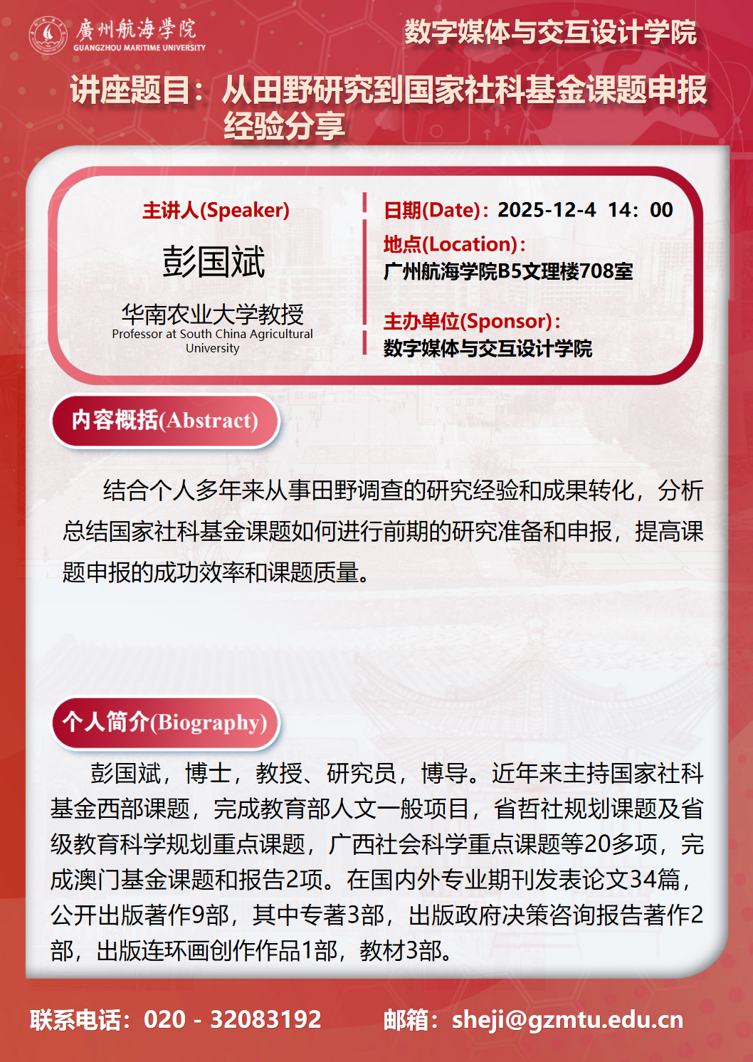 0DBA0A9CBC260BDAB4E3DB5C528_5EC053B2_1EFD19