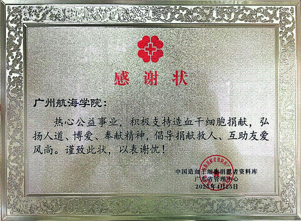 90B403E0E814D85C92ABA06A0AE_D5F78DB5_5BBCC 90B403E0E814D85C92ABA06A0AE_D5F78DB5_5BBCC