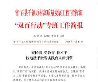 8AE15AFC234412414FF9AE5FDF0_D8A288A5_53656