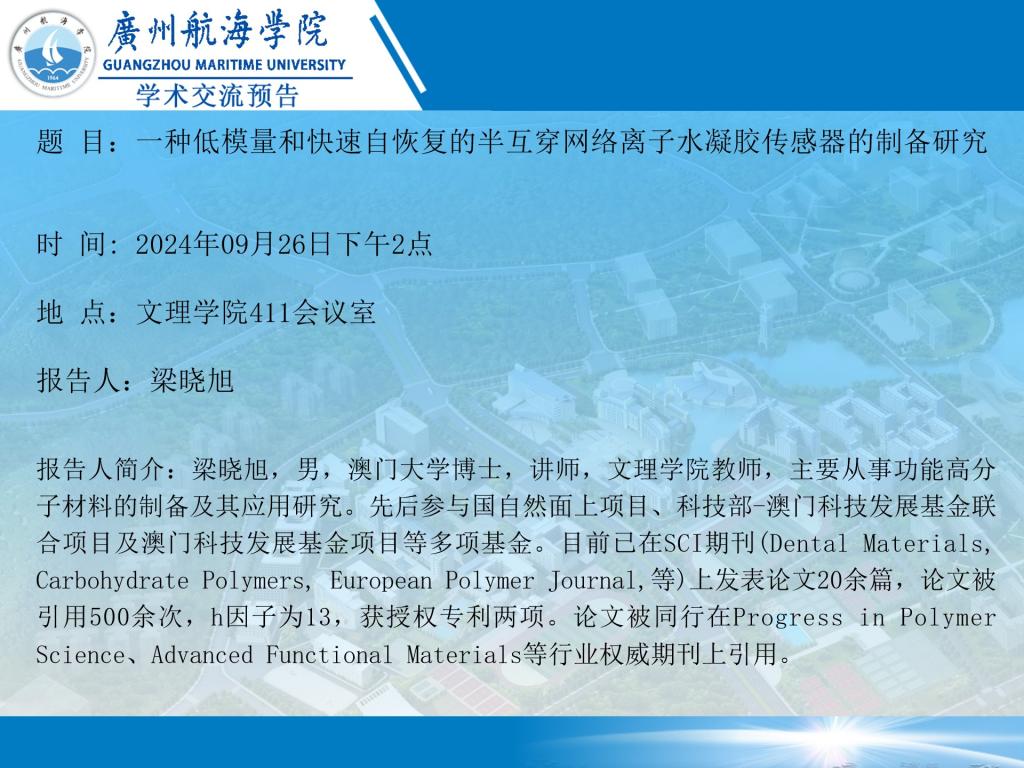 EF5EE0B4FD713AE8ED2F5957E51_4045067F_1DA16