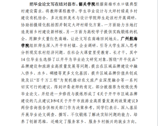 98BBF5B73326881F2CAAC91F176_D331023C_4F063