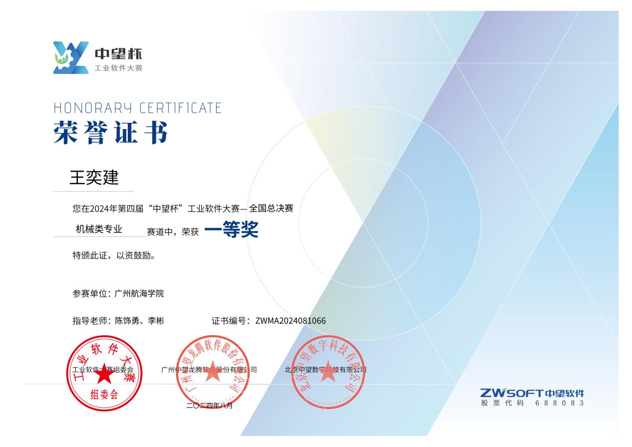 9D2885E16F21752715FBDA37D39_A2973FCE_13A63