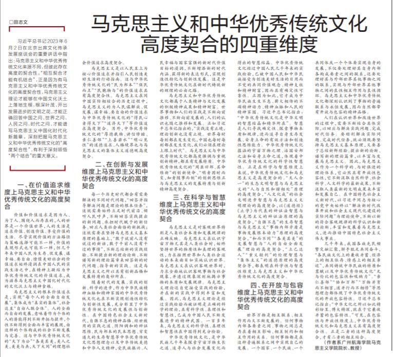 15D34532B381B972E71EEEFC605_FE0FDAED_21C23