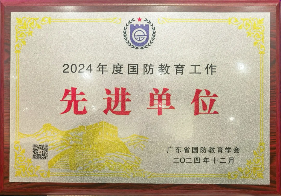 AF46186E149CEE5F6000EC6A0AE_2065B325_12228D