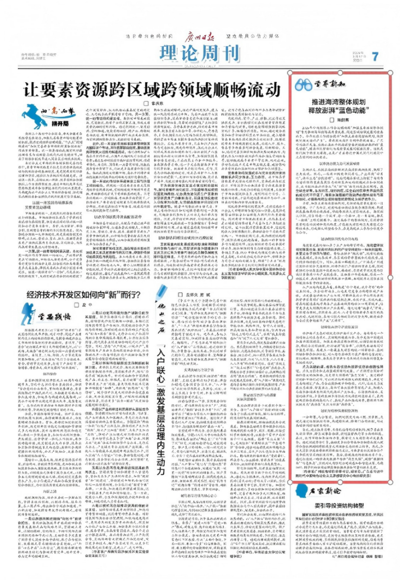 5B85E4D348D24693B5FA9B0C4C4_1E31F329_3AD6AB