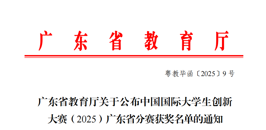 2DF75DAE39382F4D71CA13B110E_A961B8DA_16FB61