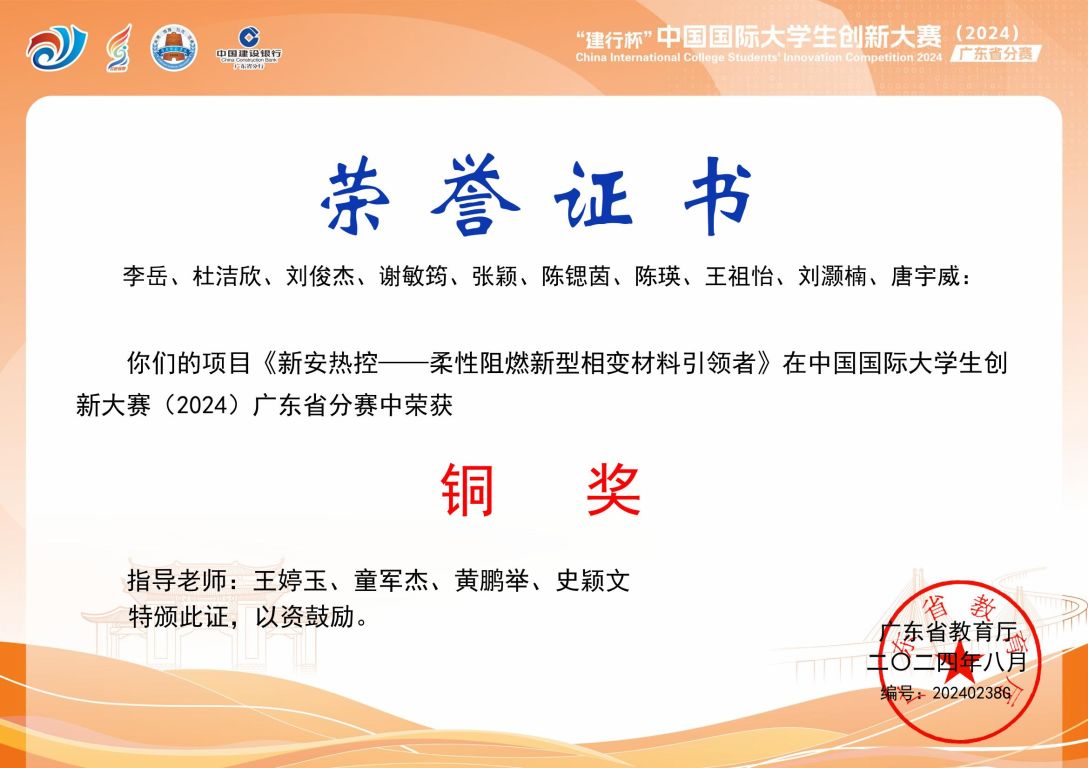 B69902FF9CC08AA909FCC2938C4_FDDB8592_16785 B69902FF9CC08AA909FCC2938C4_FDDB8592_16785