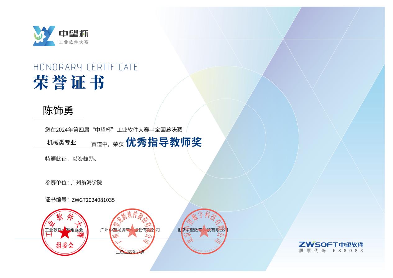 AEA2B831008B2BC899D552B3C6A_924C6B3A_13E16