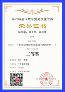 CA49E1F350D00773F3795B14F24_4F4456CA_440FE