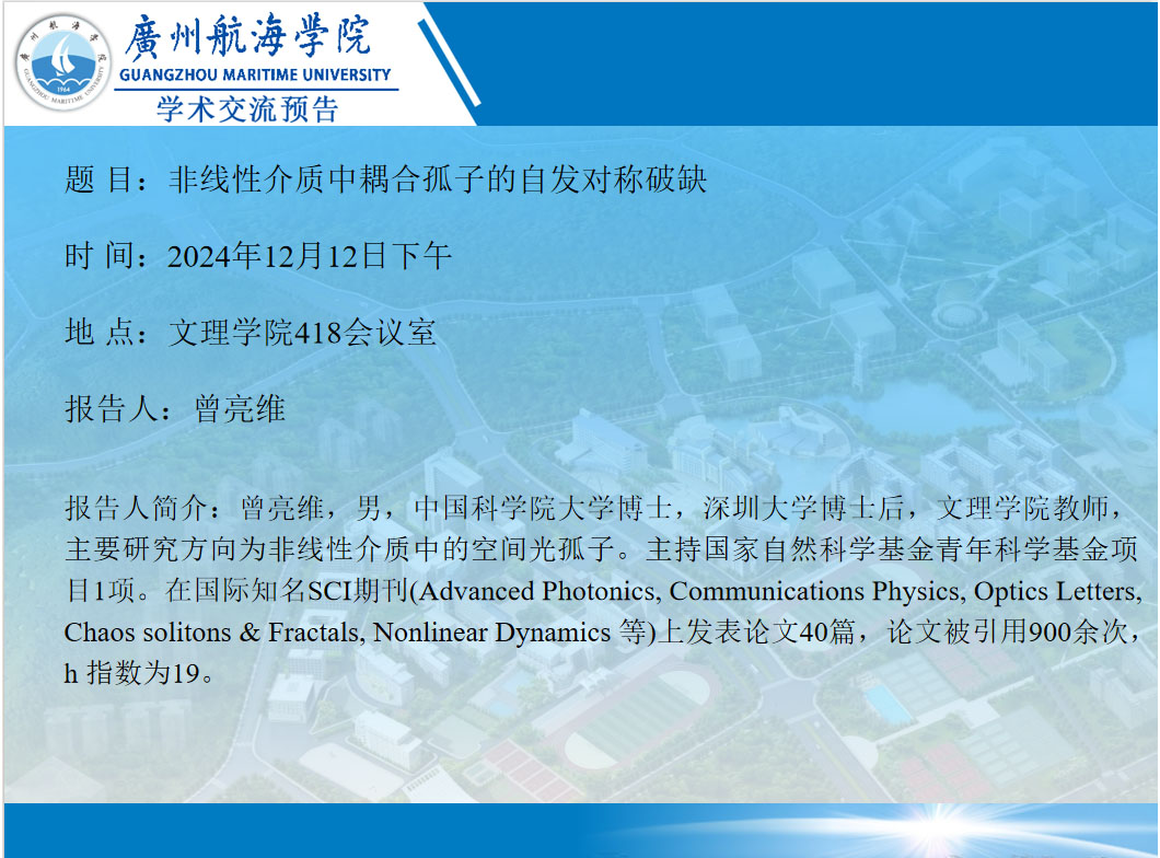 1E3840252A49B5AA68215273DE3_EEBB3898_389FD