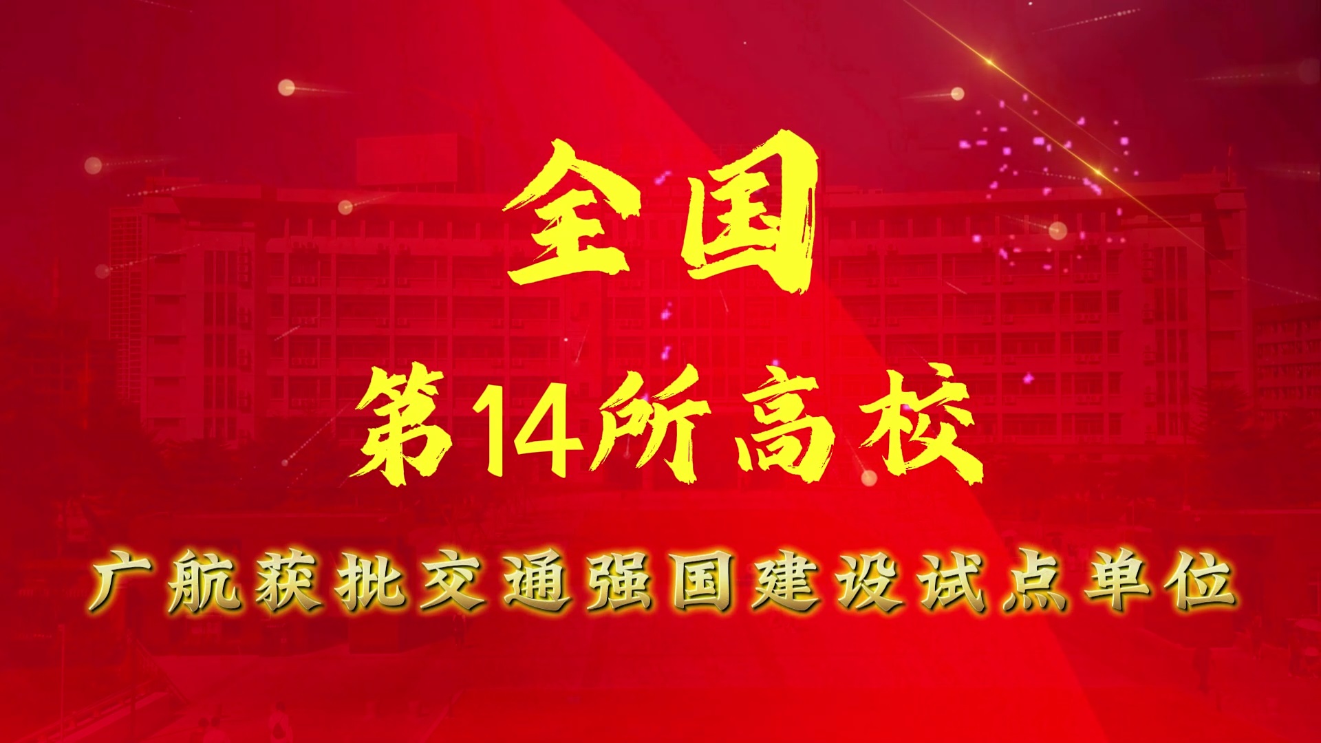 54596569F244DD2955C44572210_E078ED42_4FEA0