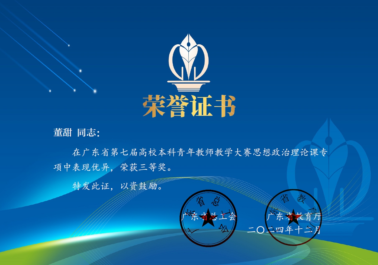 B83719FAD555E71C7ACE4E4DD09_E0B64B1F_695F4