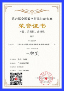 7006C44B261DC054E8A97BAAA25_AC98CE48_43C1A