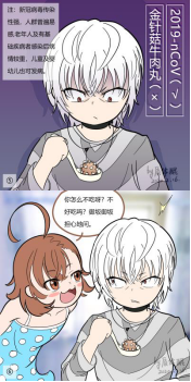 F6451D7852EB50C0A564E370BEA_E8FA690A_3C893