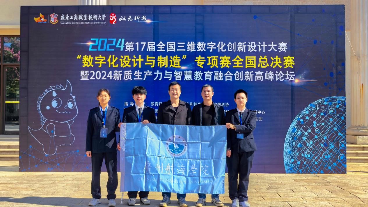 F7201874E3C7B867D7F9E7B1C19_D9D5ABD4_37A3E