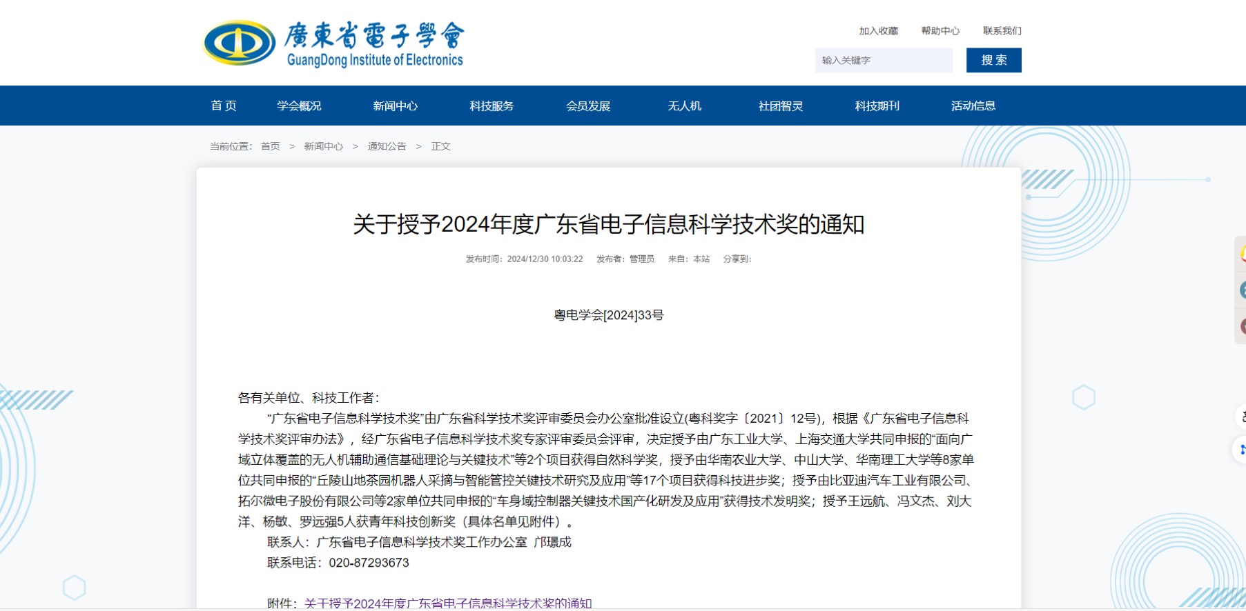 851341DE764019126CFE453FCC3_7BBD7A95_40B4D