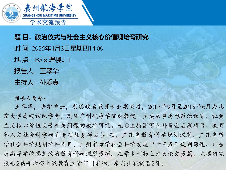 8D2FBECEC9045AFA9F6E49B049F_5E4C1433_36949