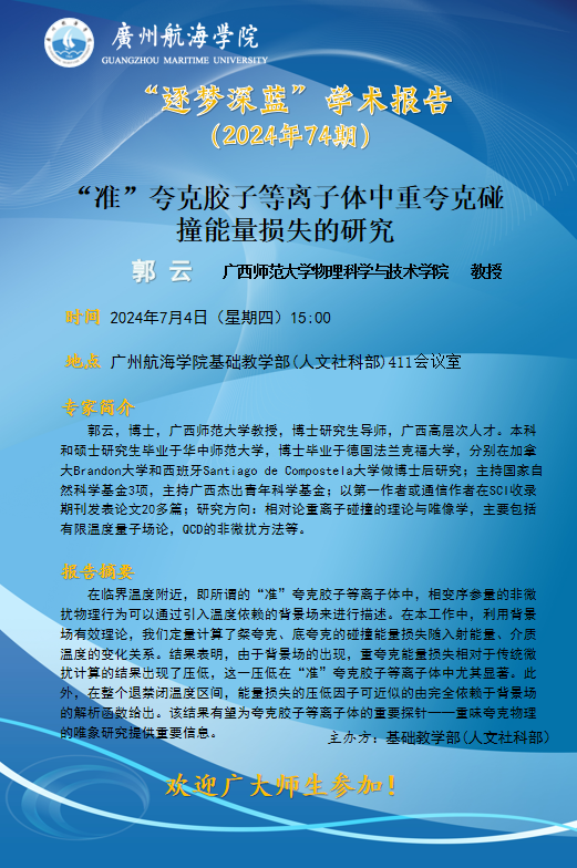 53D79FD8879DE7F8EB3420C399C_46E30E1E_66018