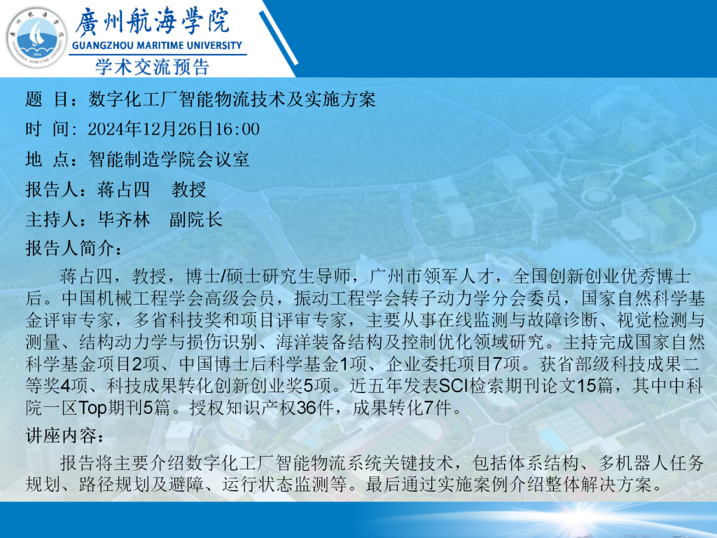 DEF9197DB33ADD3ED83B1FF61C1_2FFB7D52_12AF27