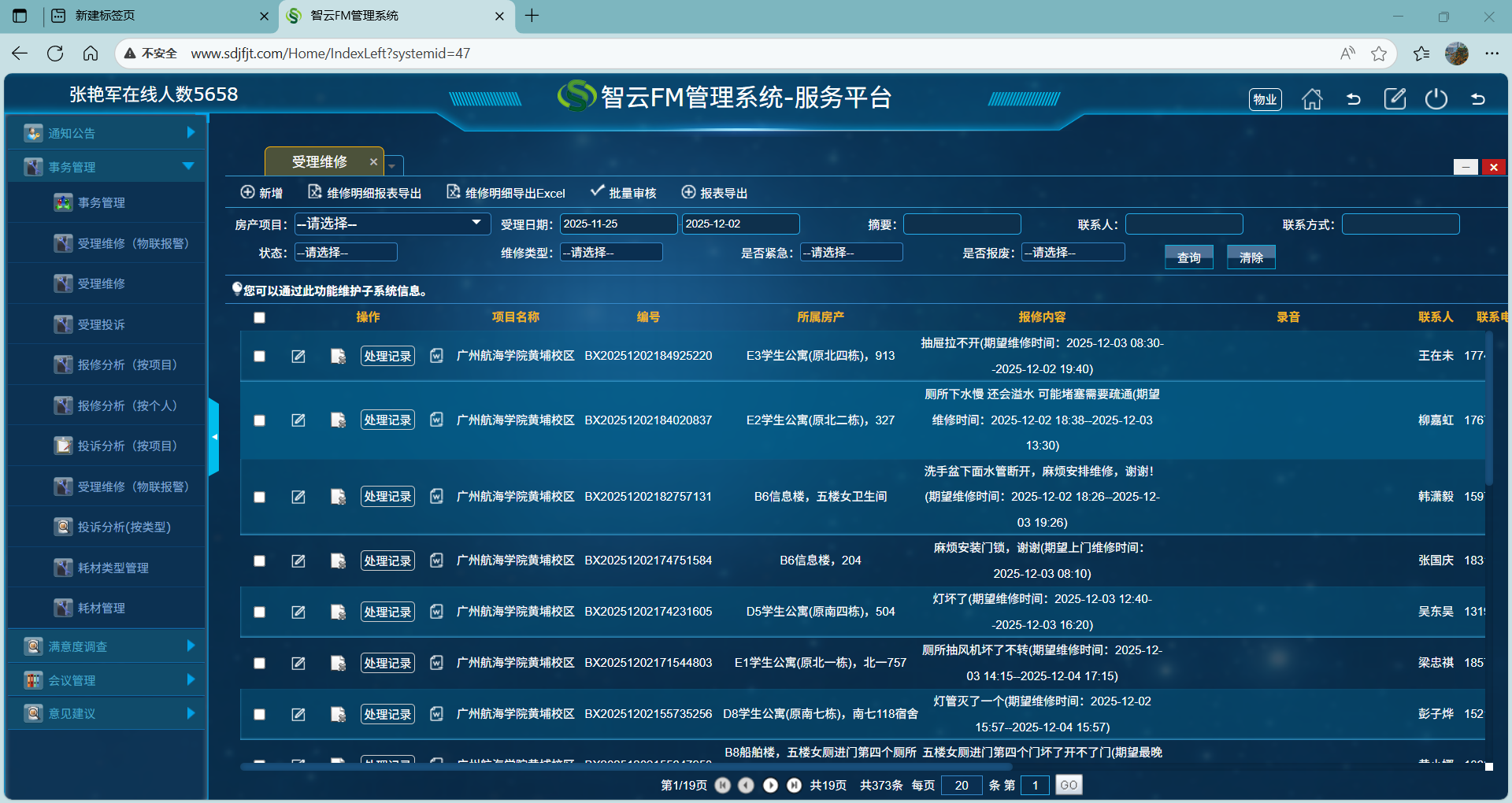 10FF30372486ECAD39621FAC571_4DA68C86_A2529