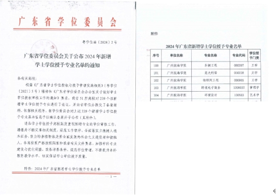 6752251ADF0F8B867BFC737B459_052D0CF0_190E9