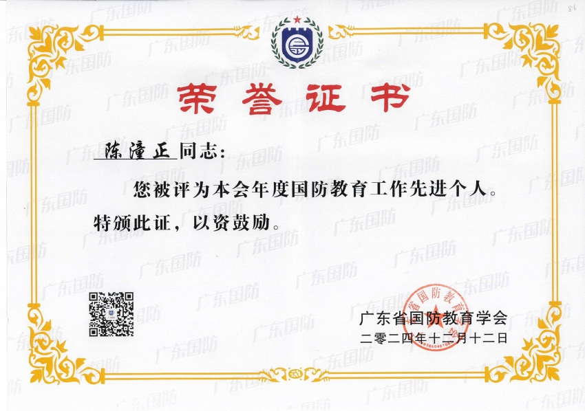 7F6FFE45DB9B3B36639815D4734_1803B4CC_A4575