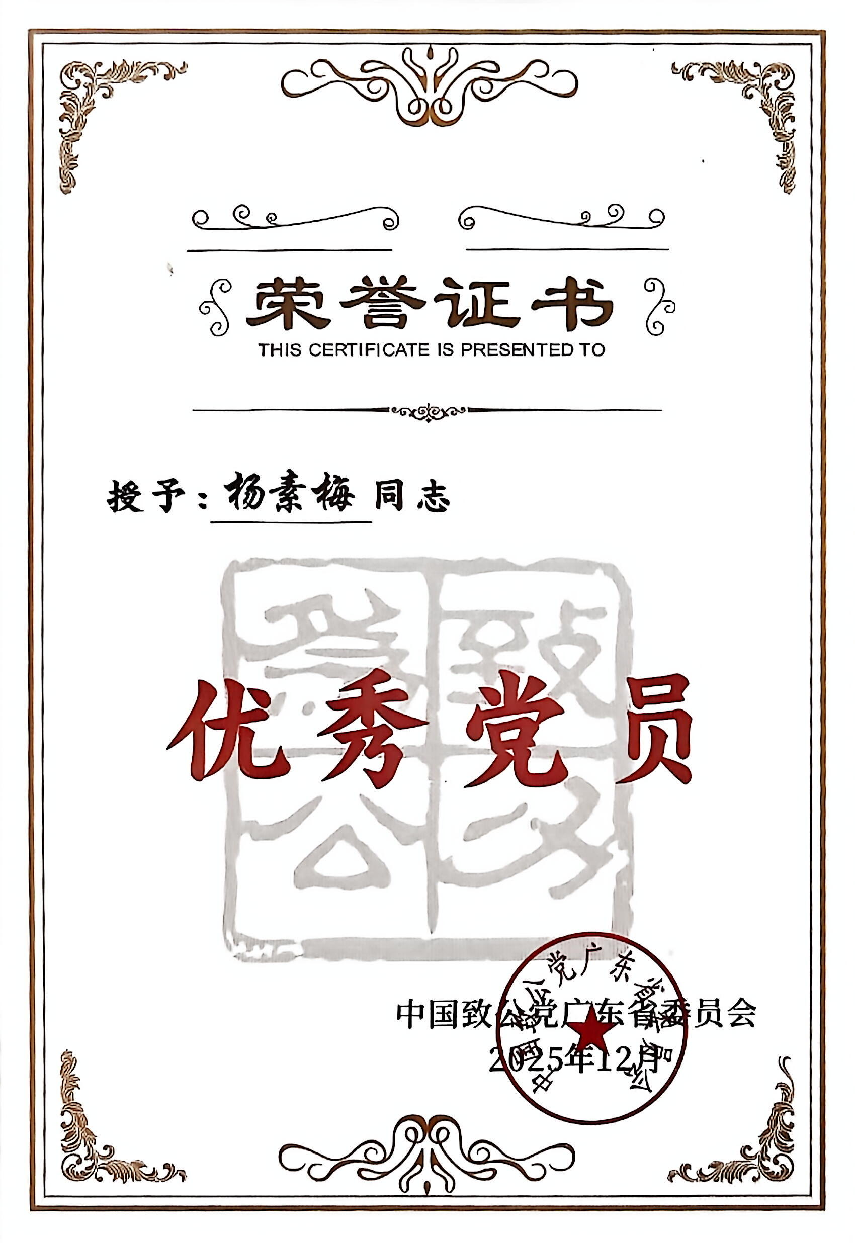 5650DE65AE434ADC8FC8D8590C3_2C7211D1_7E65B