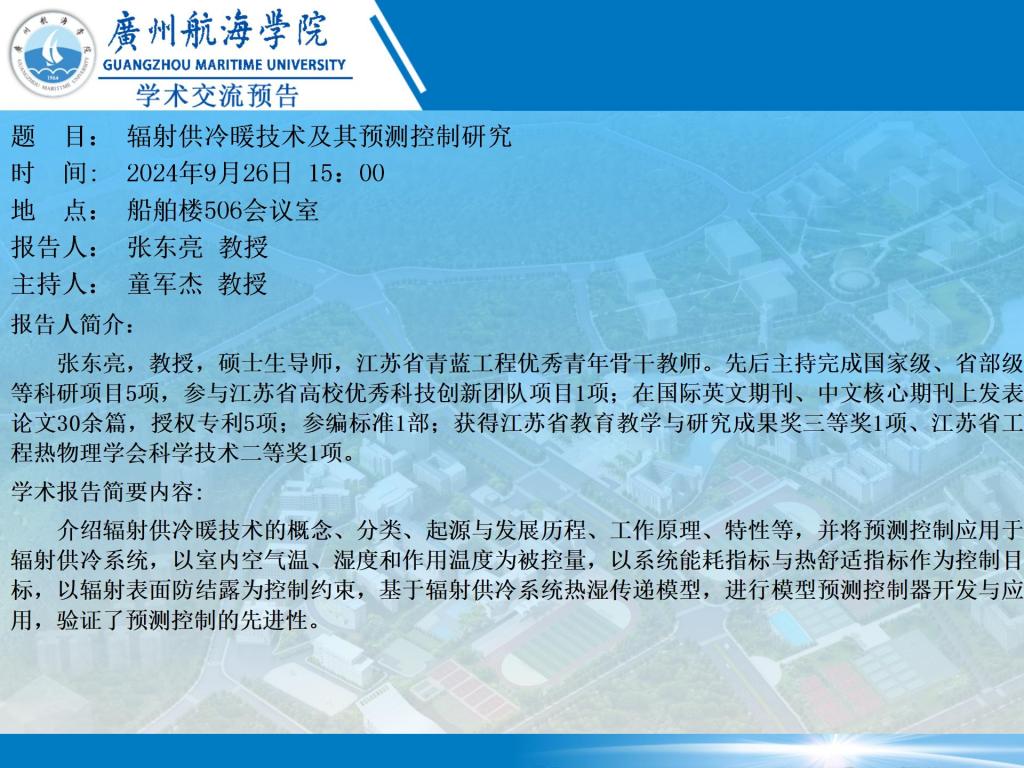 E20B0C44B5DAD5B7A3DAEF17D2E_DD0CAF9C_20FCB