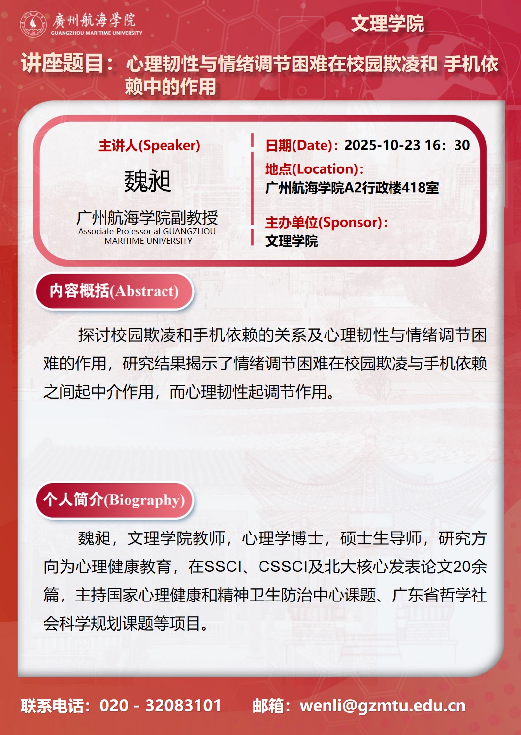 C0C4B19552D01EC9BC42F07E163_08292A6C_5DA10