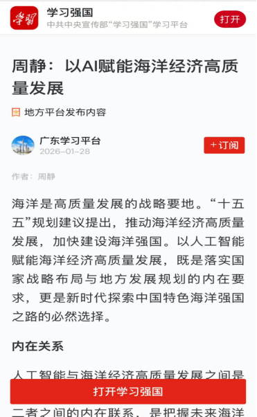 D9D70417CAA1BB038D292BD4AB5_40A6FAC2_DAA09