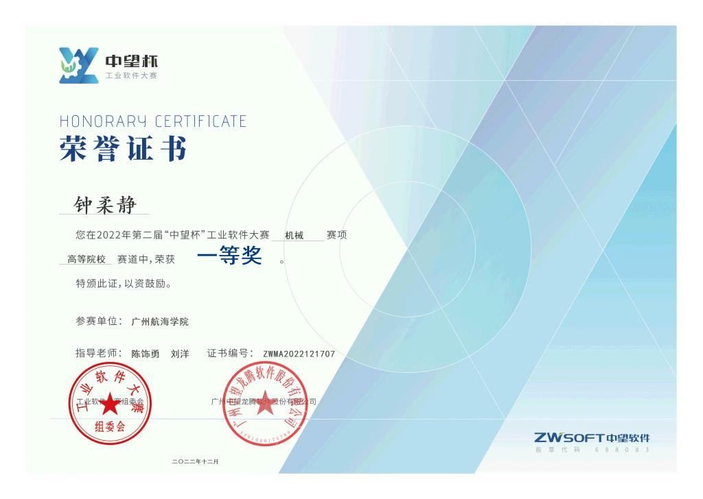 C5BC23270254140149394888FD7_19D8415F_D768