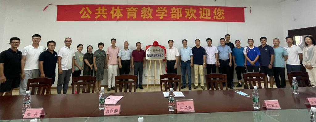 F65CA81C69DD65227F836934E35_A65FC954_F244