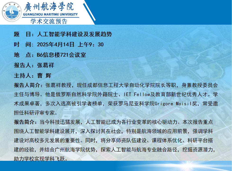 EC20983808CF98CE4F2BD3D7D7E_58F29011_116A44