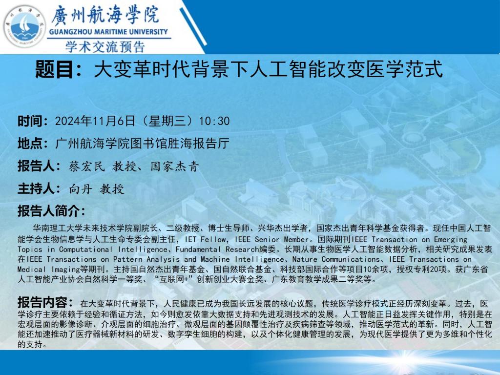 C39054E42E9FA7E2AA96C25630A_4BC909FA_24E55