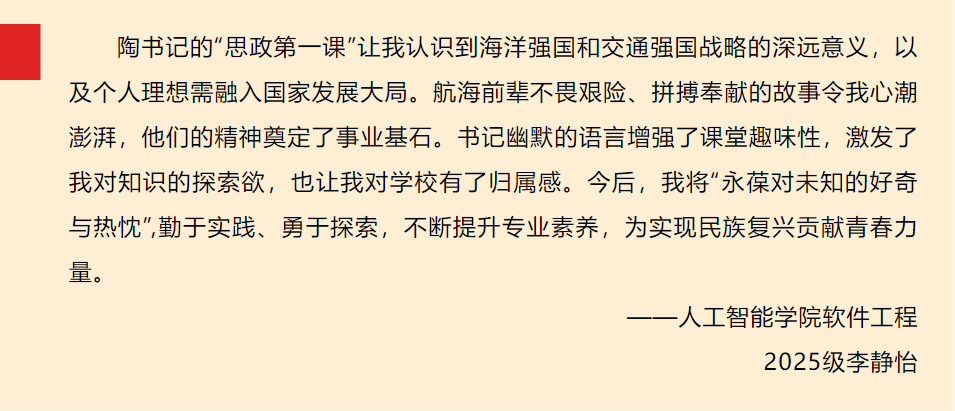 DA326FAF33DD674BFEEE1FFAD13_16787E62_10A97