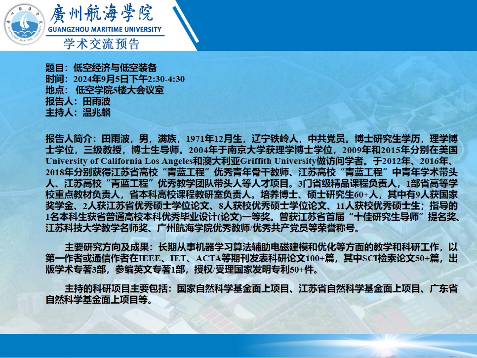 8256EBD9C365CB3FE530769A487_13039565_9027D