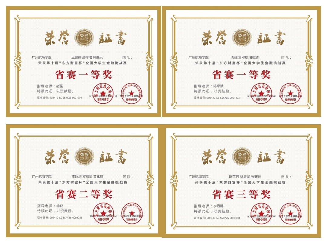 AF355E353CAE3609F39B45FEE90_A9CE1227_82ACE