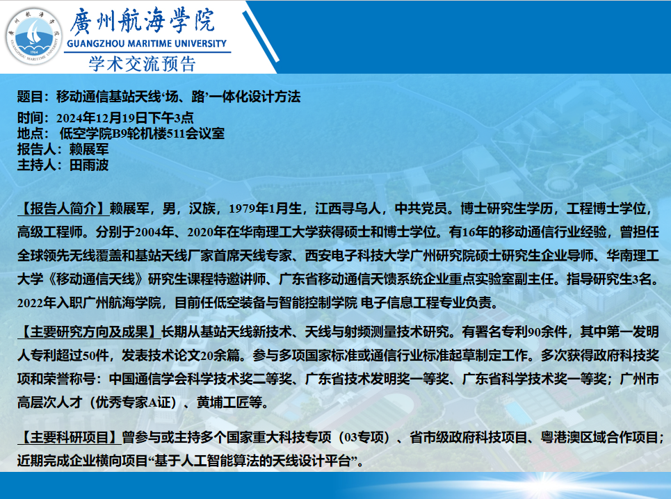 4680421C13420F387390530FC2E_D593163F_E9AE9