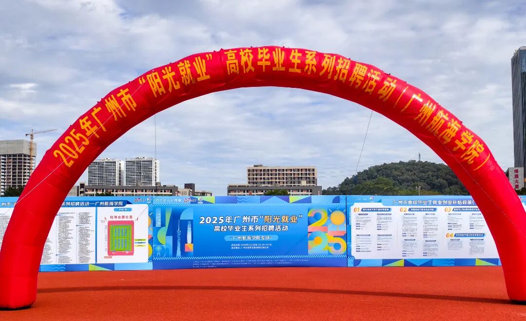 5254466F40BA95475B82EA16CA7_FD1824A0_1FE86