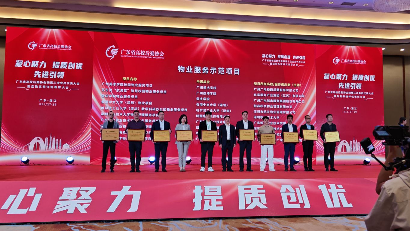 BA3D2FFC378DA1A0BC19C7AD949_14F1BC36_2E272