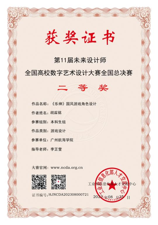 4CB5E5C7770AEDC3FC799964F92_2BDD4D2D_FD00 4CB5E5C7770AEDC3FC799964F92_2BDD4D2D_FD00