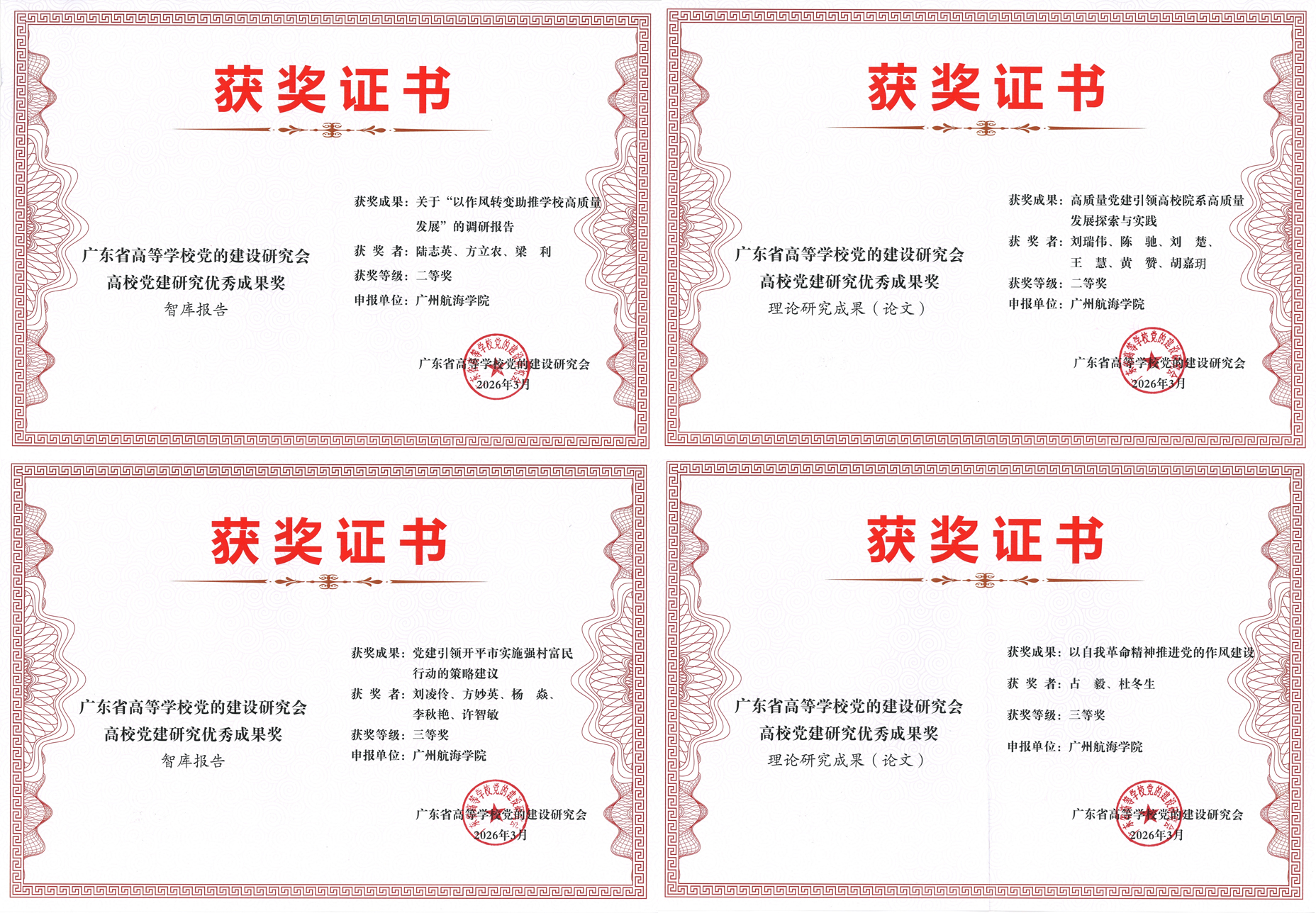 E1A03EFE141F0411851532EA029_0D86FD85_1DD10C