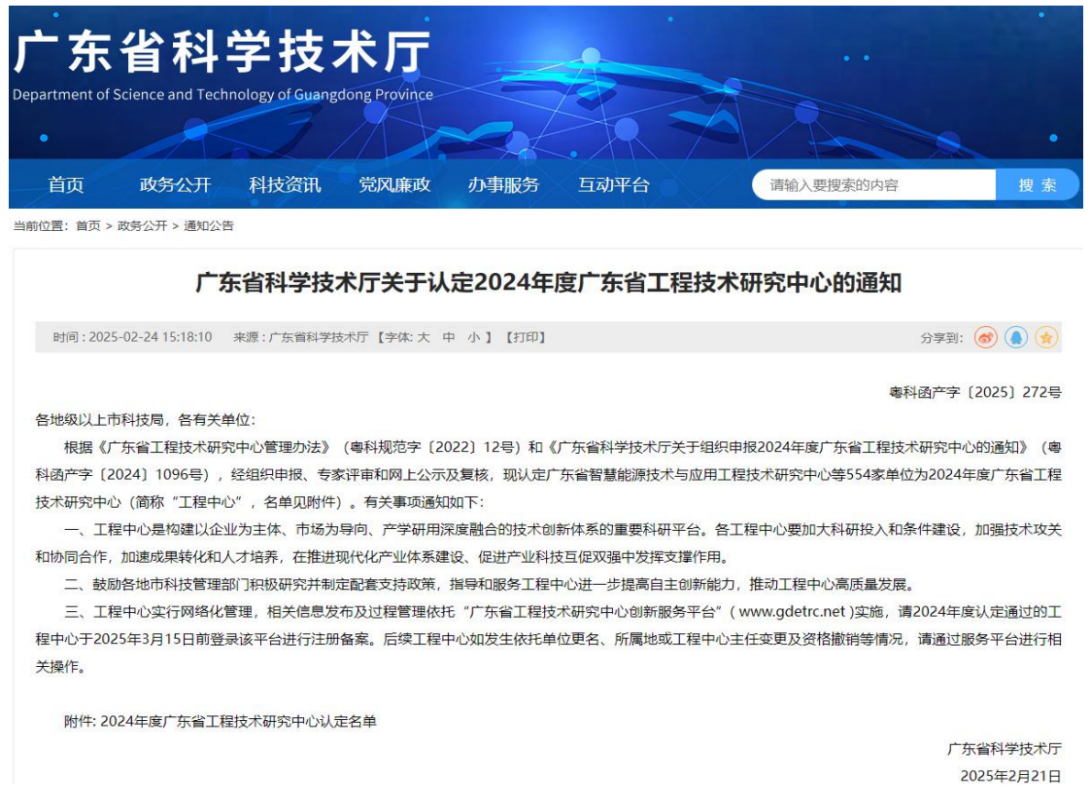 F1F0885CD62E9DFEC35F8FF86DB_CF175D06_C21C3