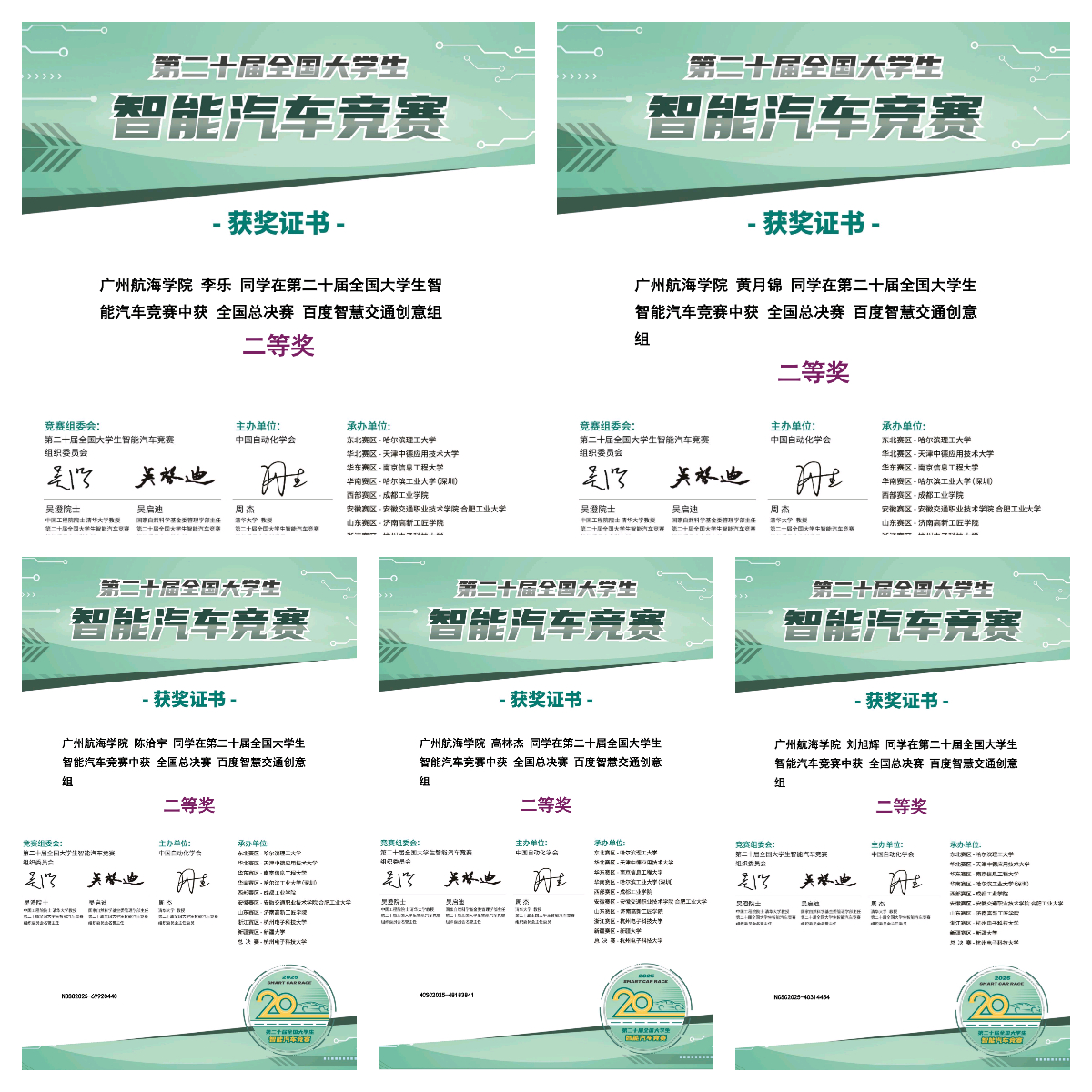 DD06FA8D67AC1236BC19FDFB1A2_597D5D83_D7CE3