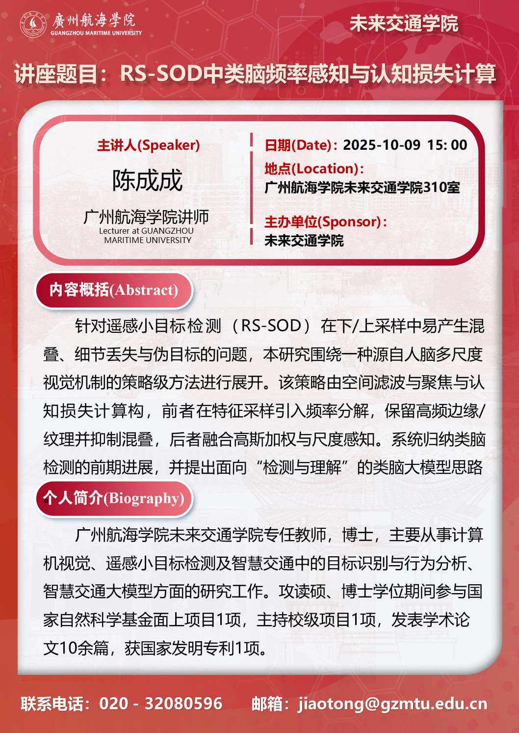 B251C4ACCFB9619B37898C55C87_0B2F62B5_6D2BD